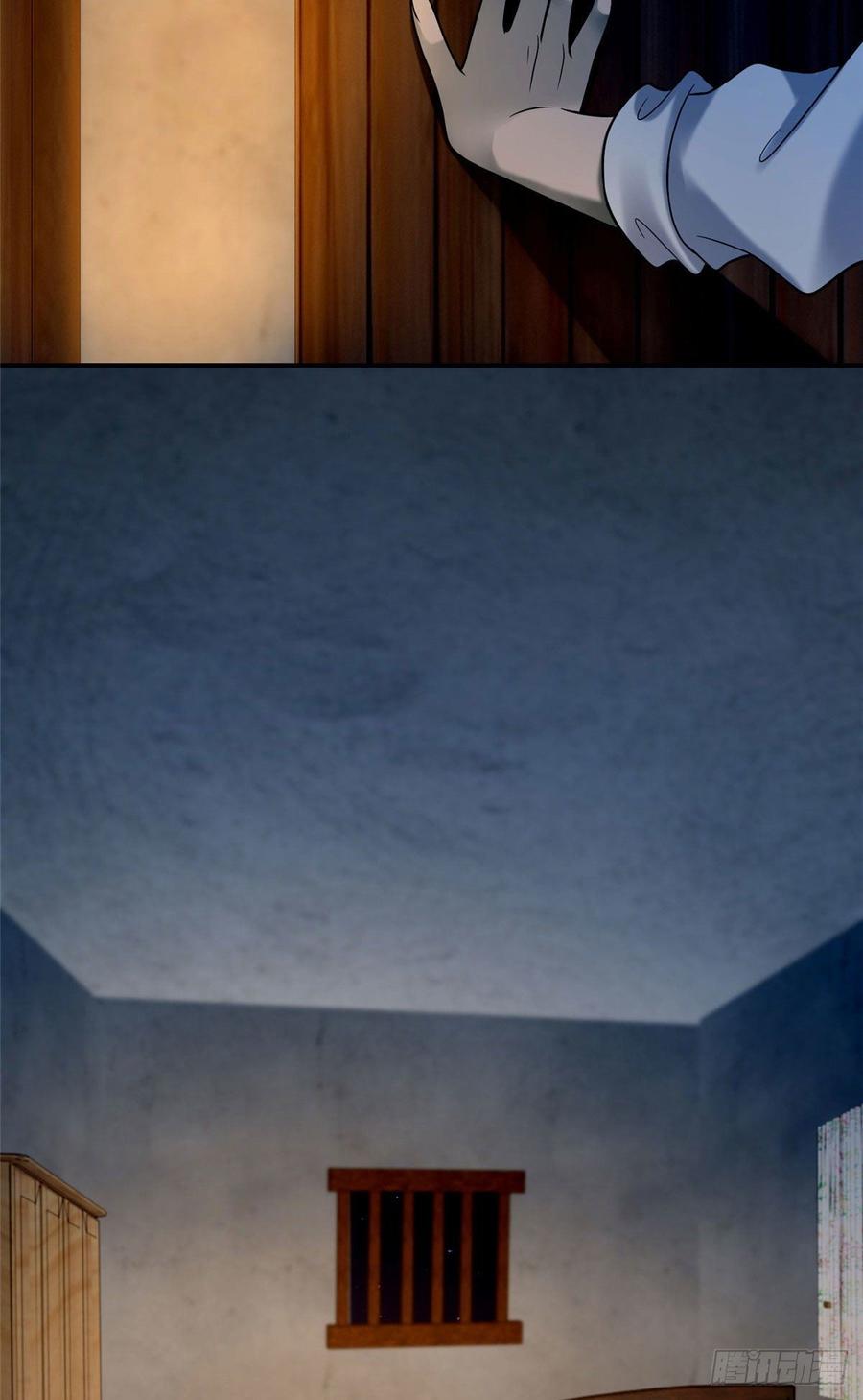 无限邮差漫画,0833图