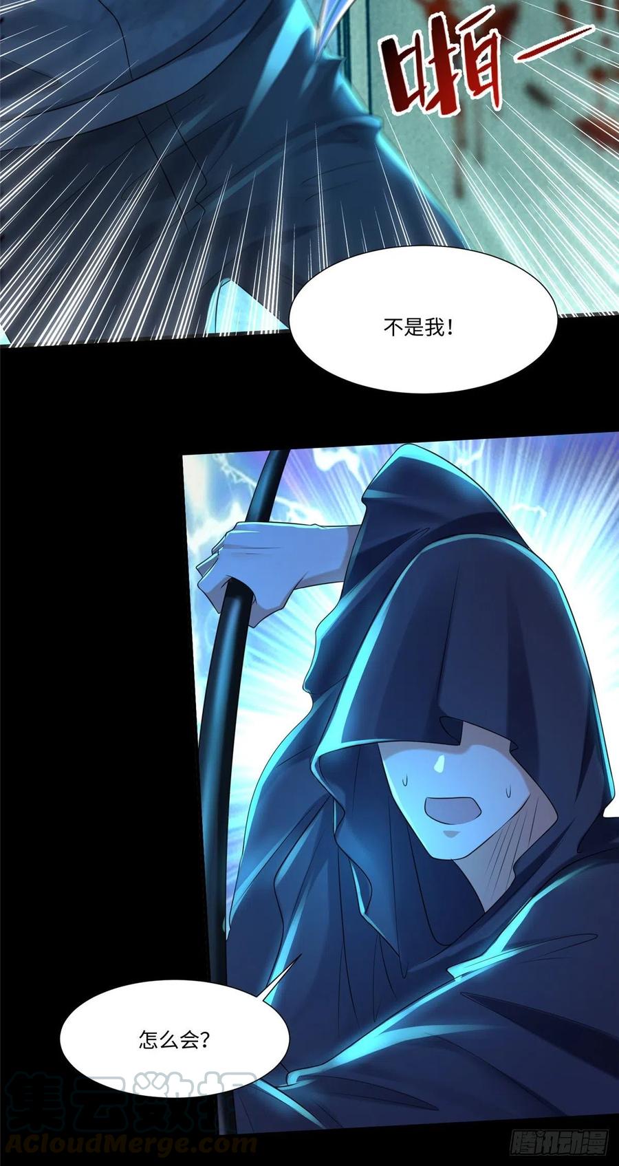 无限邮差漫画,2011图