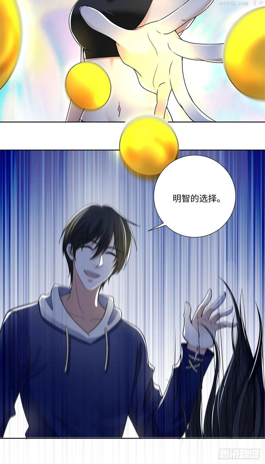 无限邮差漫画,2214图