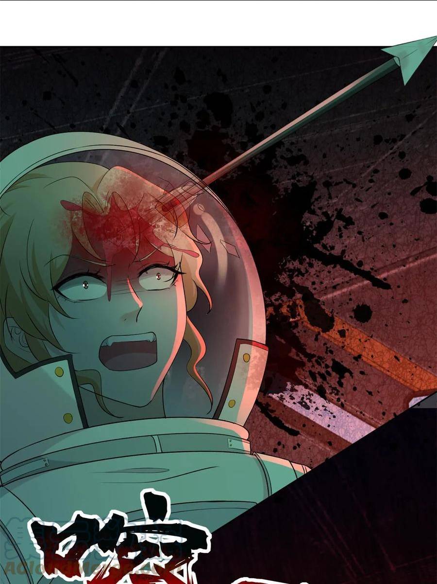 无限邮差为什么不更新了漫画,3073图