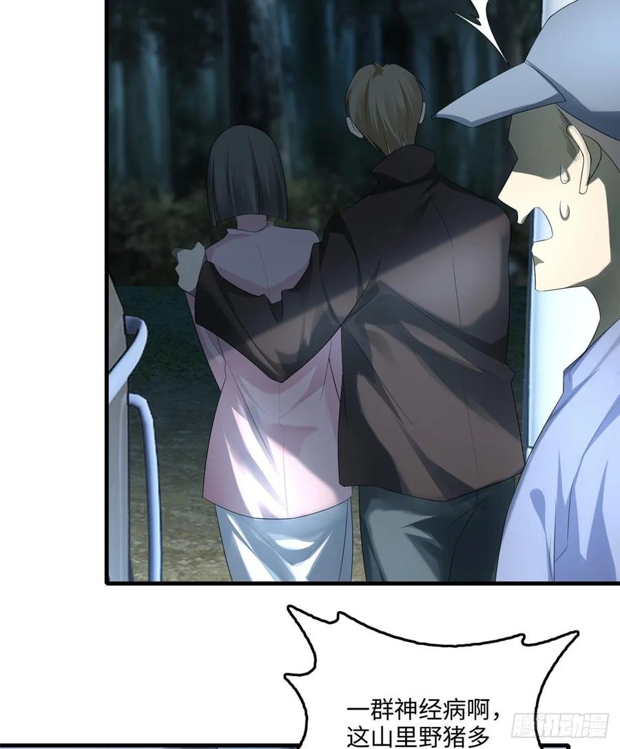 无限邮差漫画,1204图