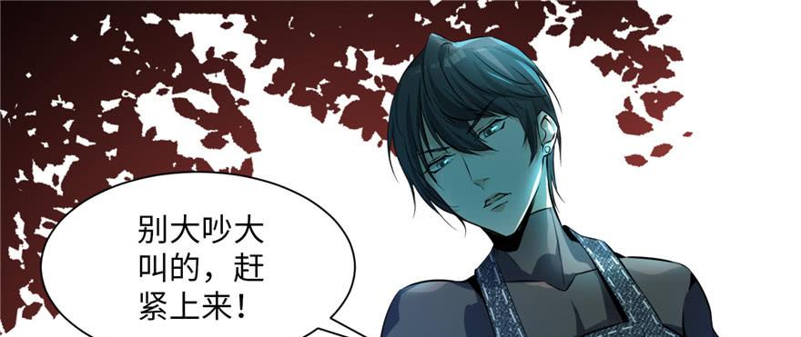 无限邮差女主漫画,0032图