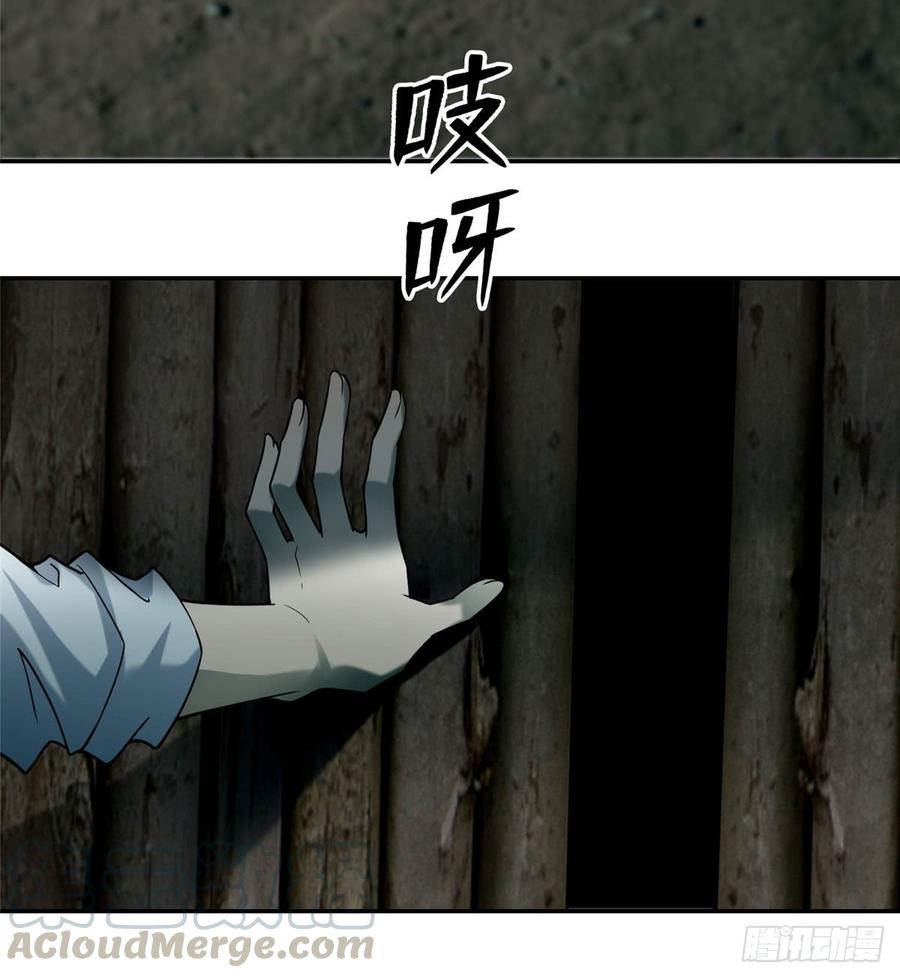 无限邮差漫画,0692图