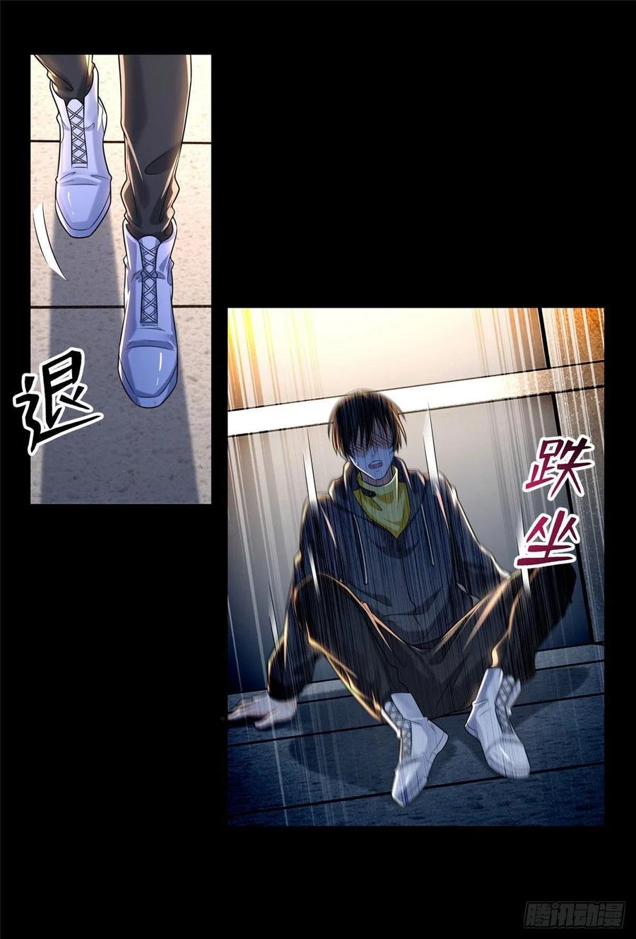 无限邮差百度云漫画,2002图