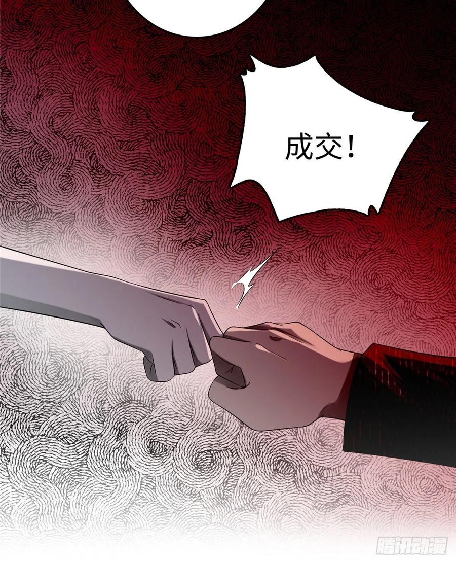 无限邮差漫画,1284图