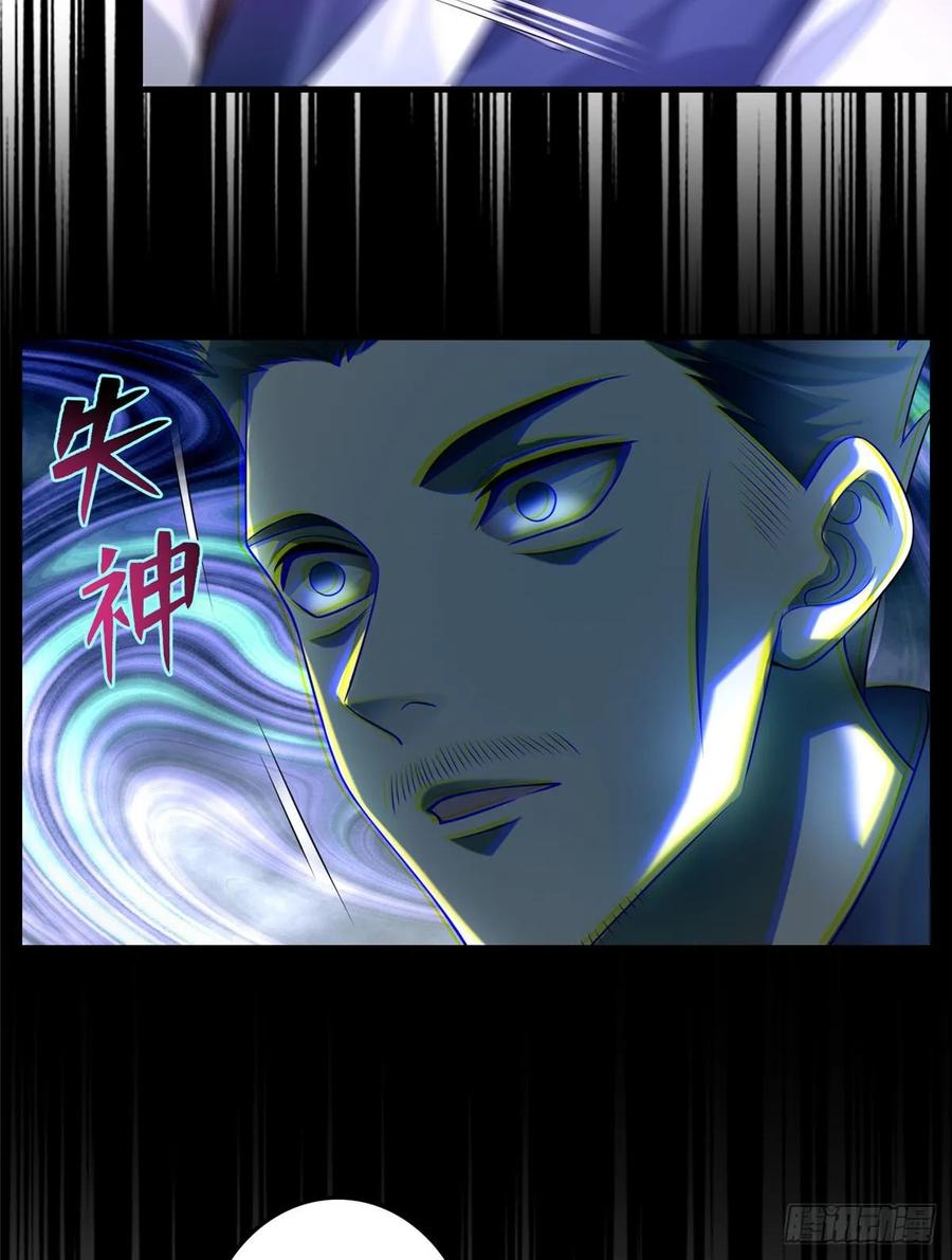 无限邮差漫画免费下拉式6漫画漫画,1053图