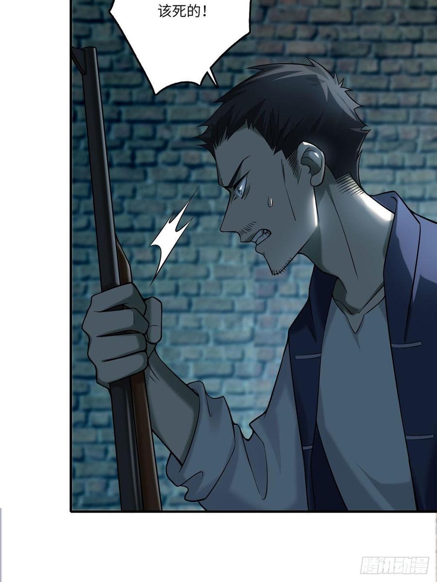 无限邮差TXT免费漫画,0805图