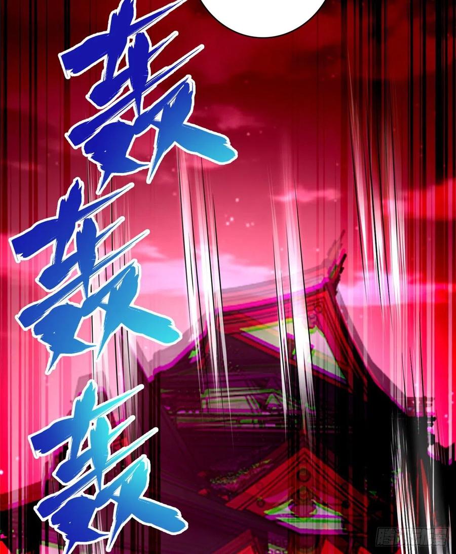 无限邮差漫画,1793图