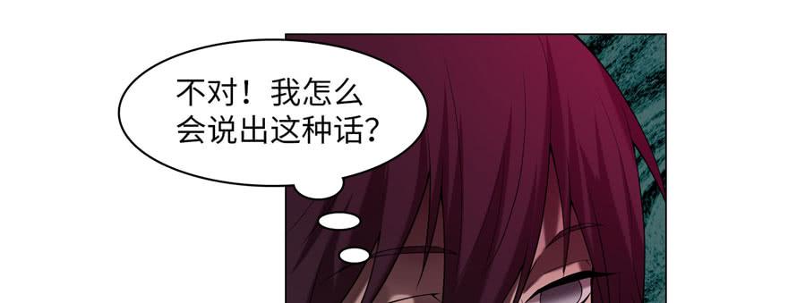 无限邮差漫画,0135图