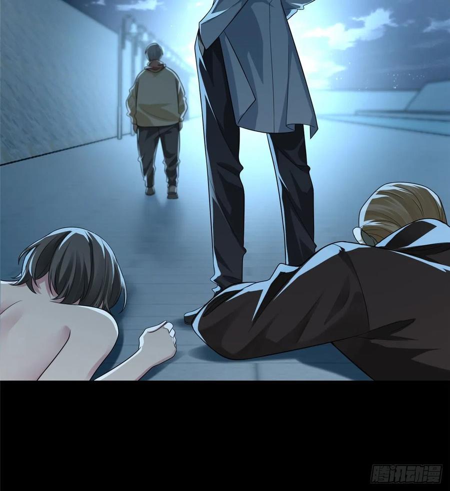 无限邮差漫画,1235图