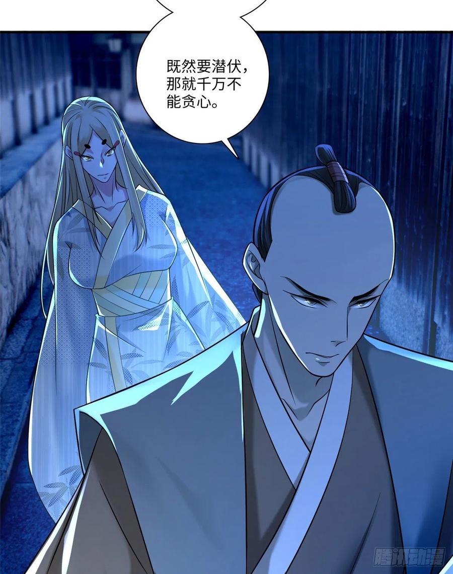 无限邮差漫画,1471图