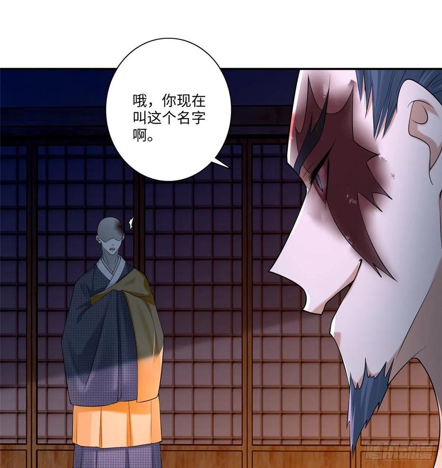 无限邮差漫画,1623图