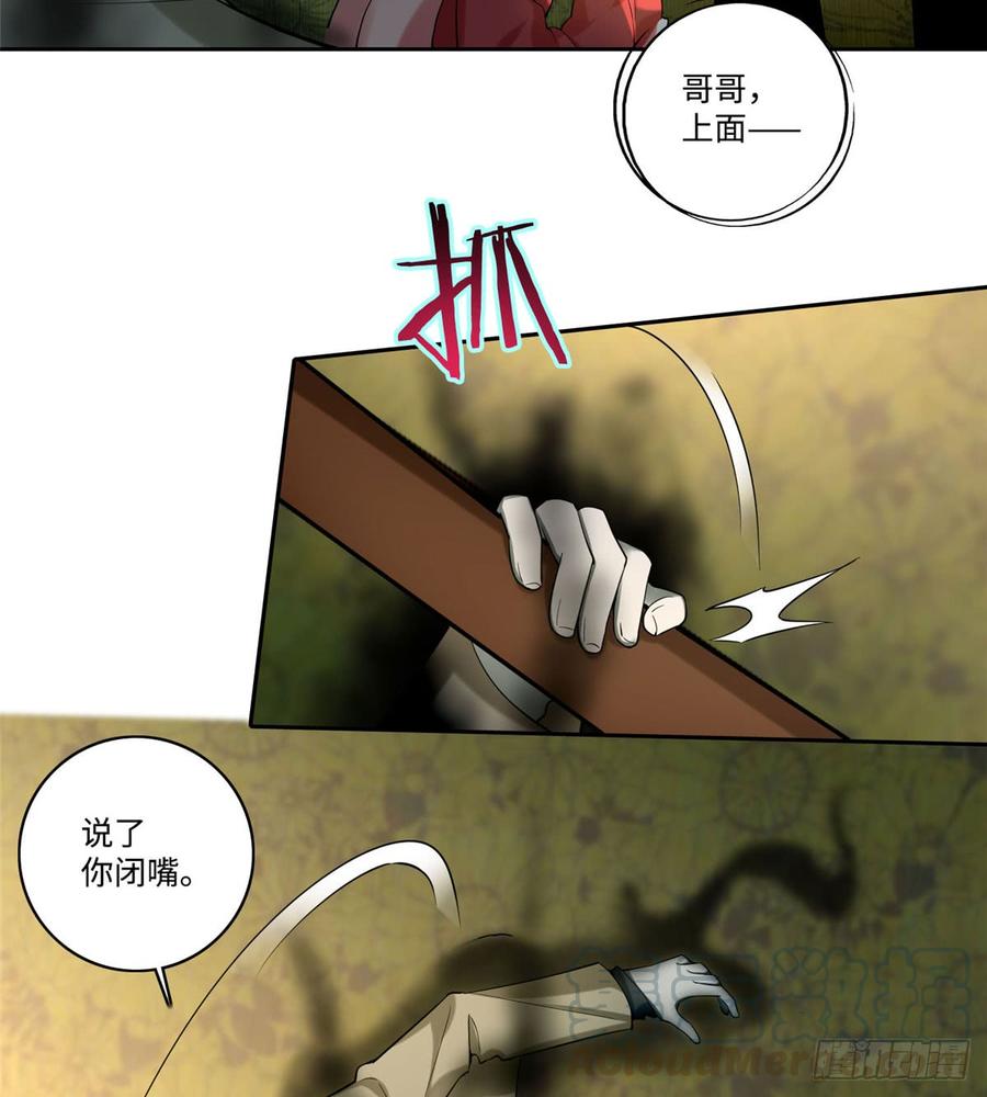 无限邮差漫画,0565图