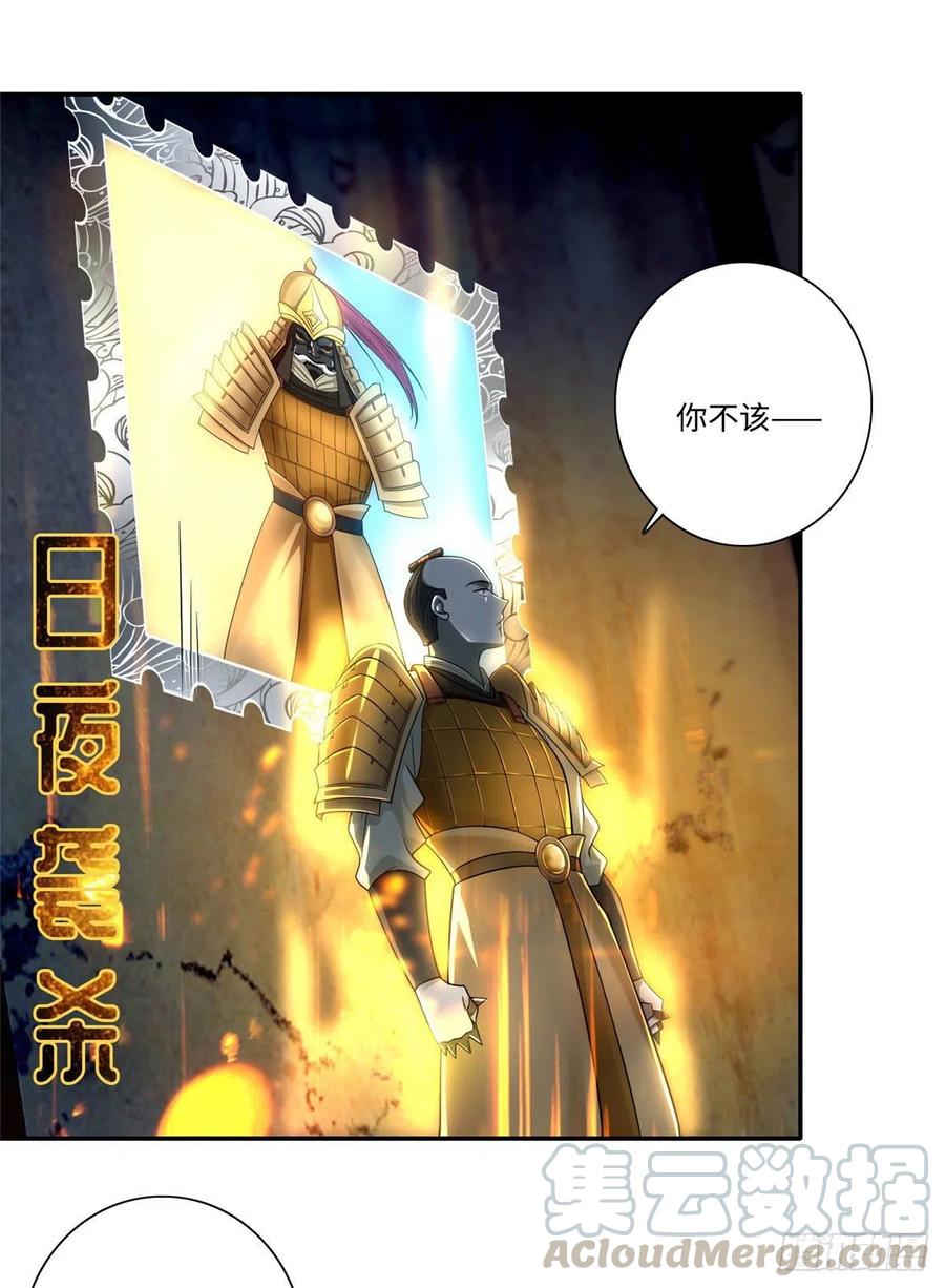 无限邮差漫画,1501图