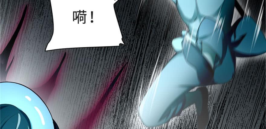 无限邮差漫画,0324图