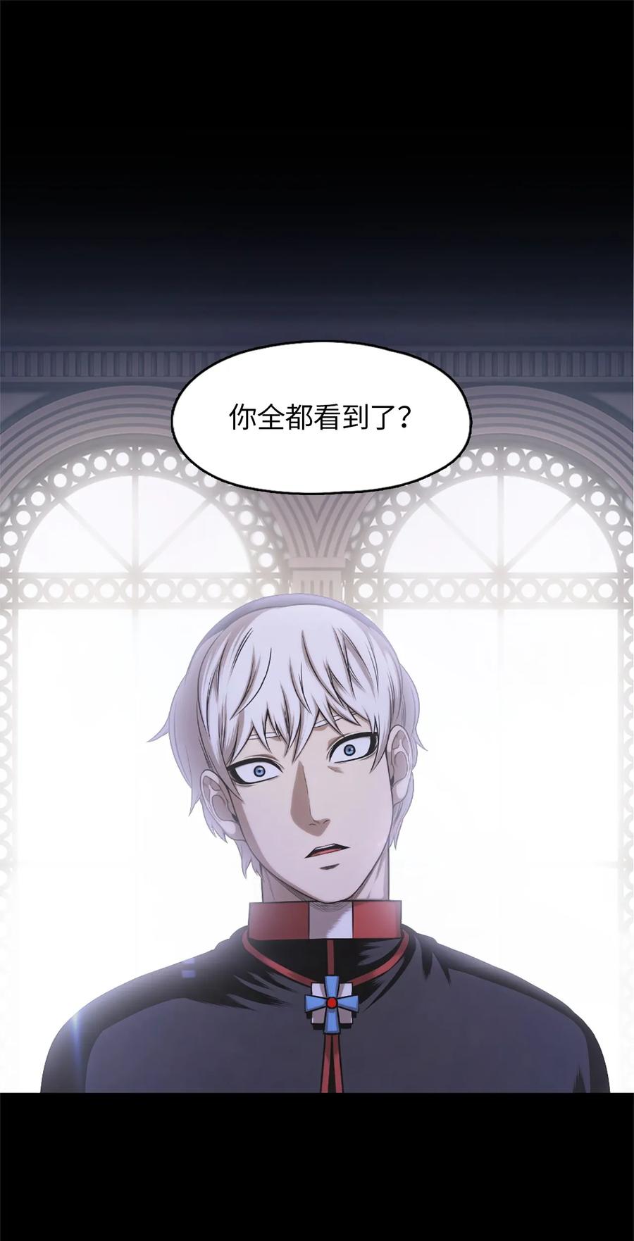 潘菲洛夫的28名勇士漫画,27 272图