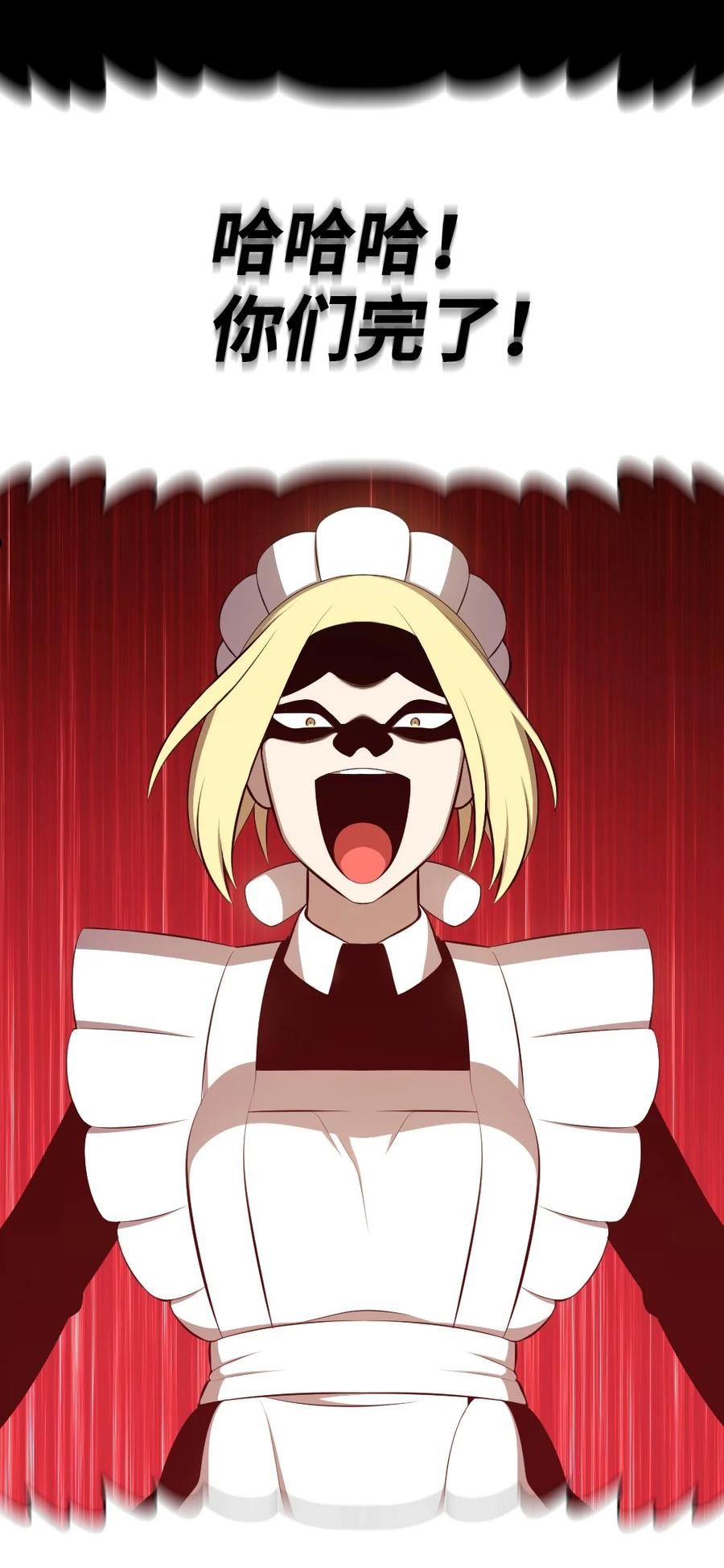 潘菲洛夫28勇士电影国语完整版漫画,192 1922图