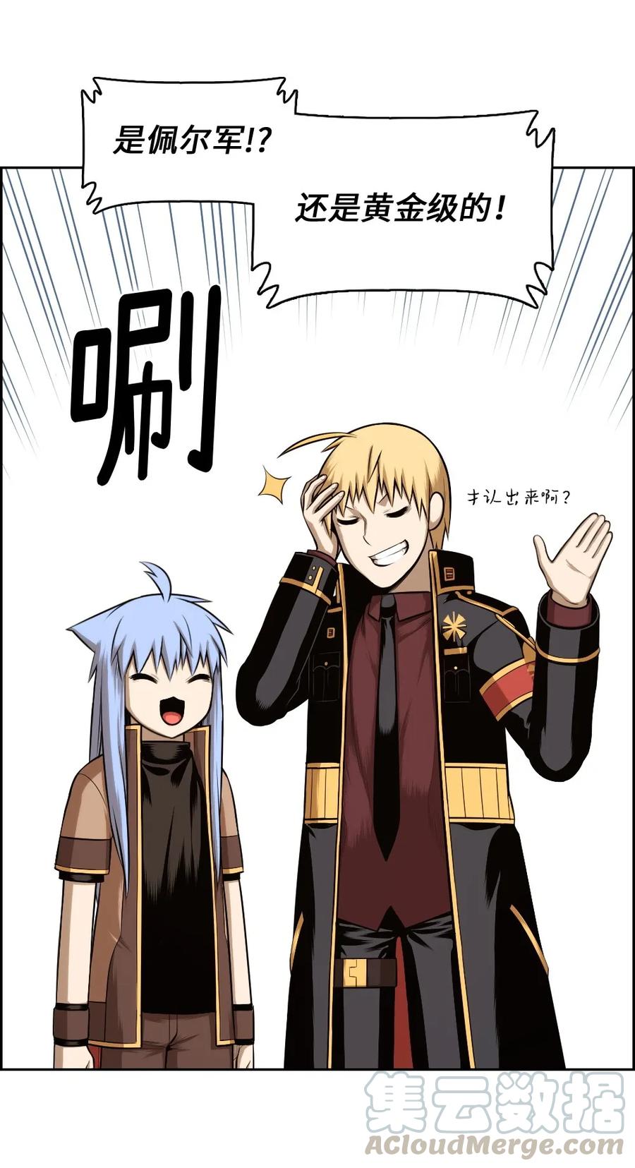 潘菲洛夫28勇士电影国语完整版漫画,19 194图