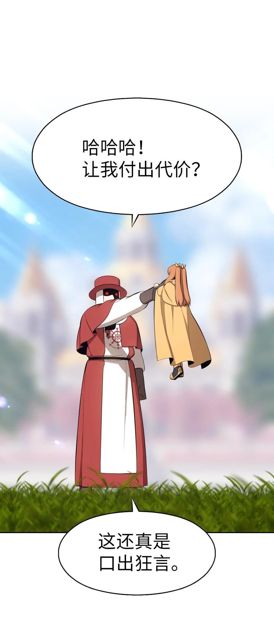 潘菲洛夫28勇士电影国语完整版漫画,202 2022图