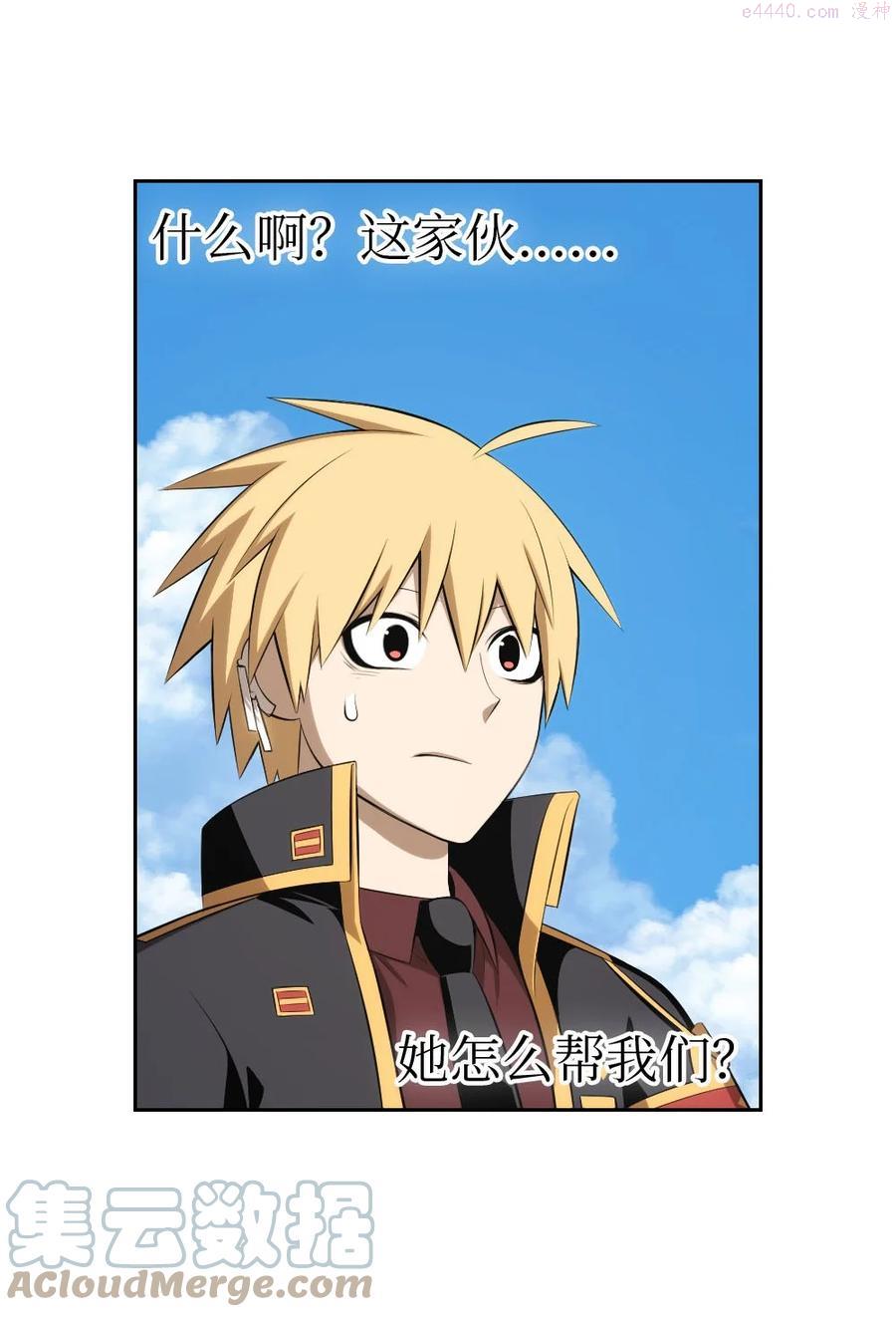 潘菲洛夫28勇士电影国语完整版漫画,151 1515图