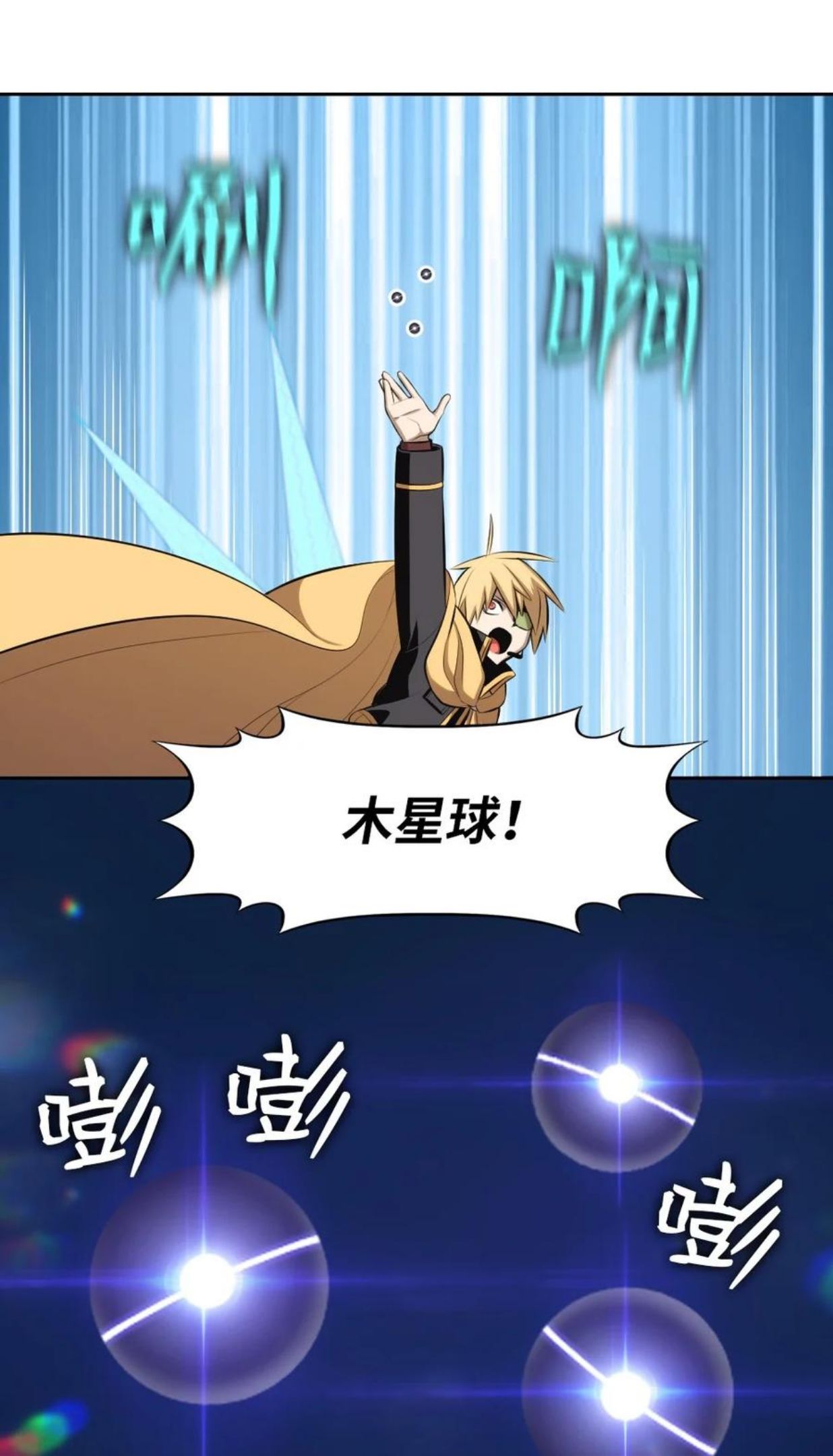 潘菲洛夫28勇士电影国语完整版漫画,171 1714图