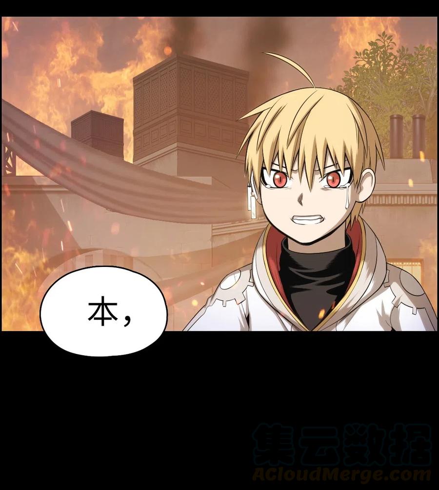 潘菲洛夫和二十八勇士漫画,77 775图