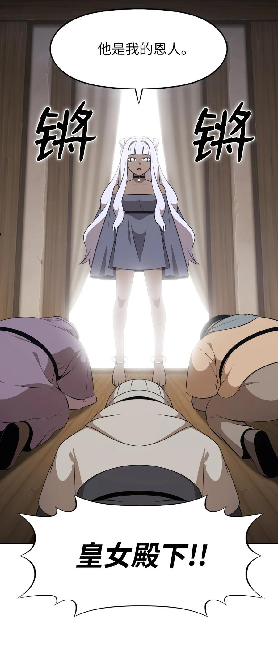 潘菲洛夫二十八勇士俄罗斯电影漫画,175 1754图