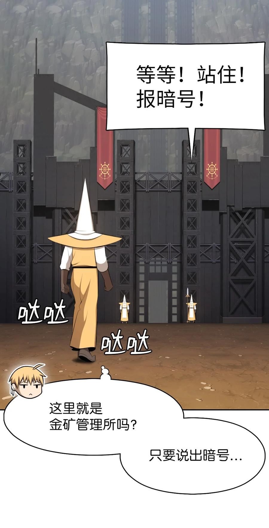 潘菲洛夫28勇士电影国语完整版漫画,197 1974图