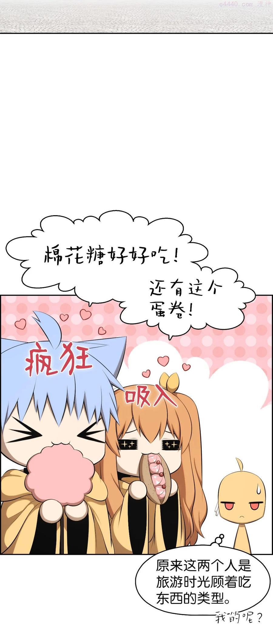 潘菲洛夫28勇士电影国语完整版漫画,154 1544图