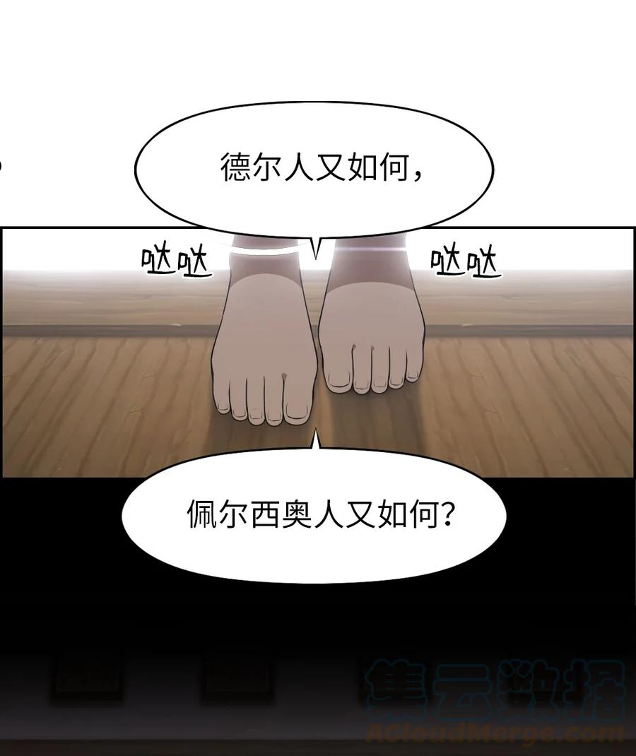 潘菲洛夫二十八勇士俄罗斯电影漫画,175 1753图