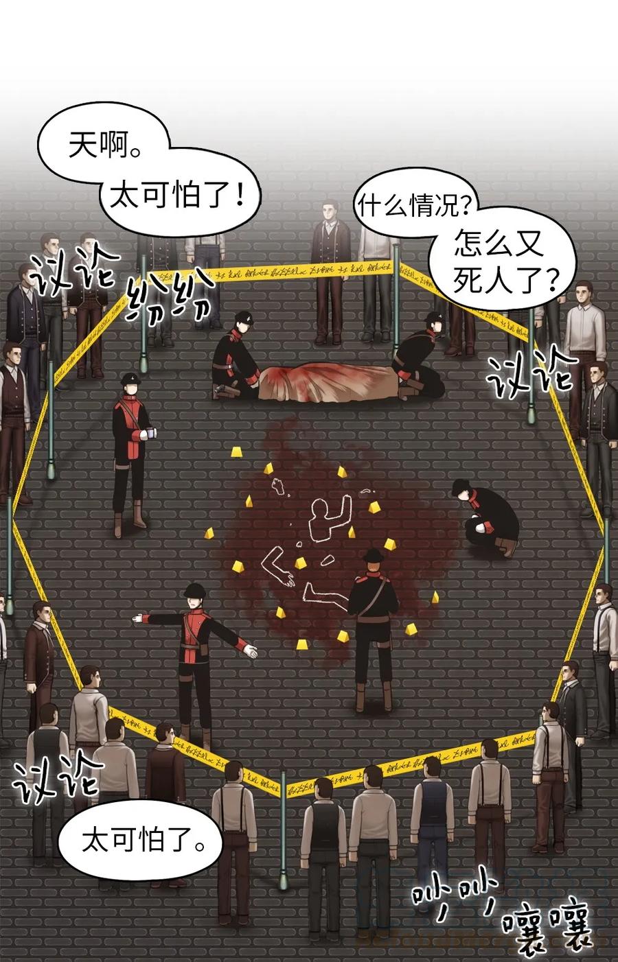 潘菲洛夫28勇士电影国语完整版漫画,18 184图