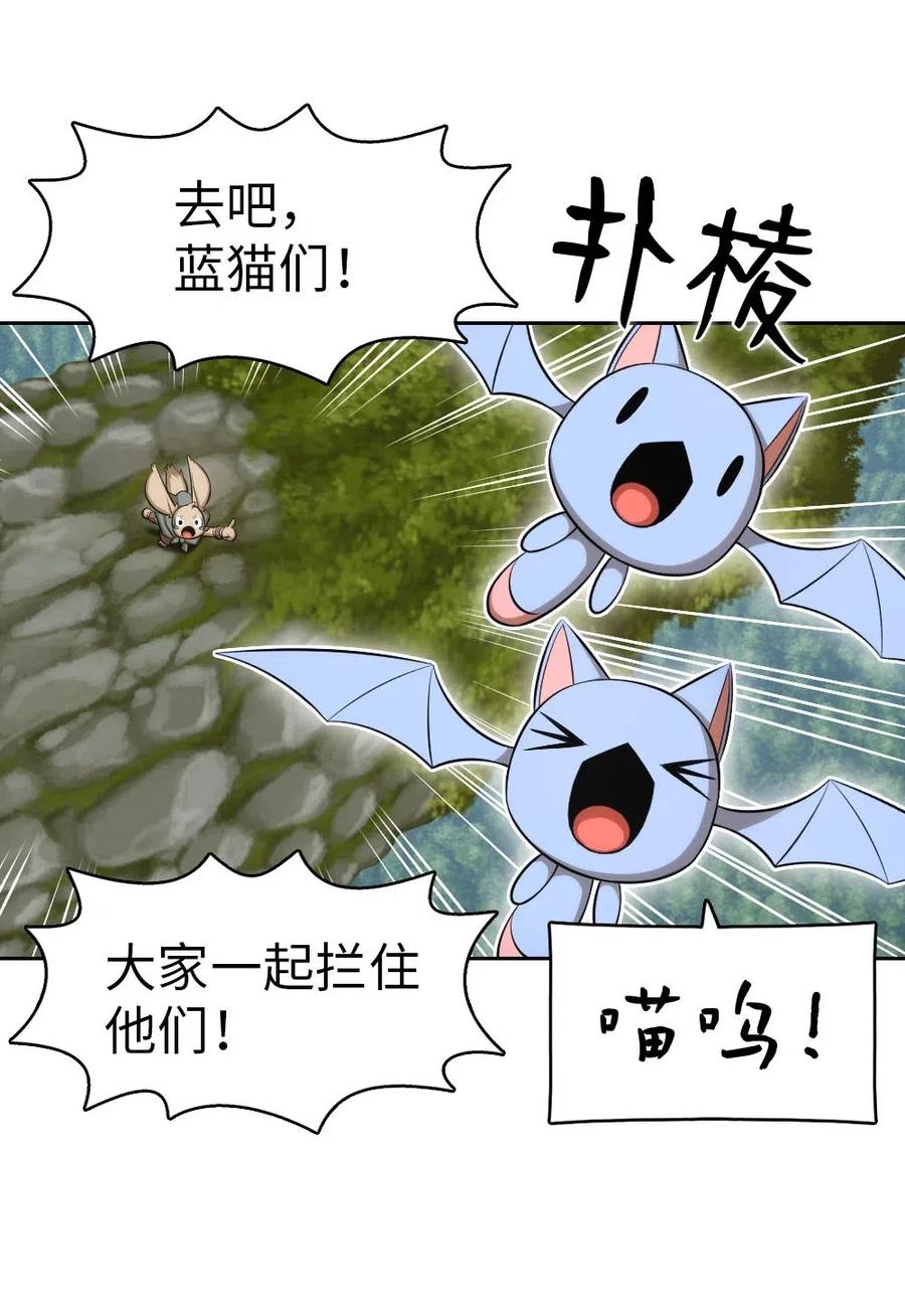 潘菲洛夫28勇士电影国语完整版漫画,118 1185图