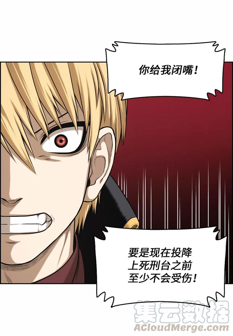 潘菲洛夫28勇士电影国语完整版漫画,29 295图