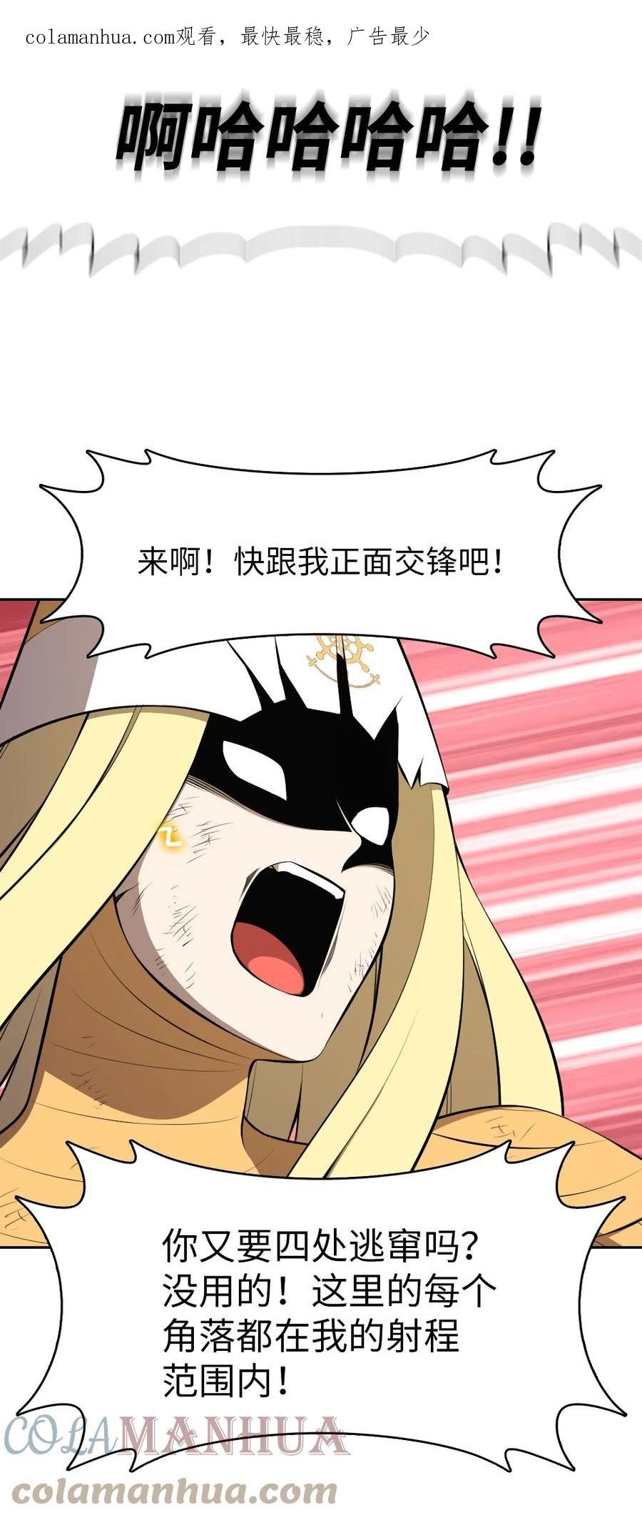 潘菲洛夫28勇士片段漫画,212 2123图