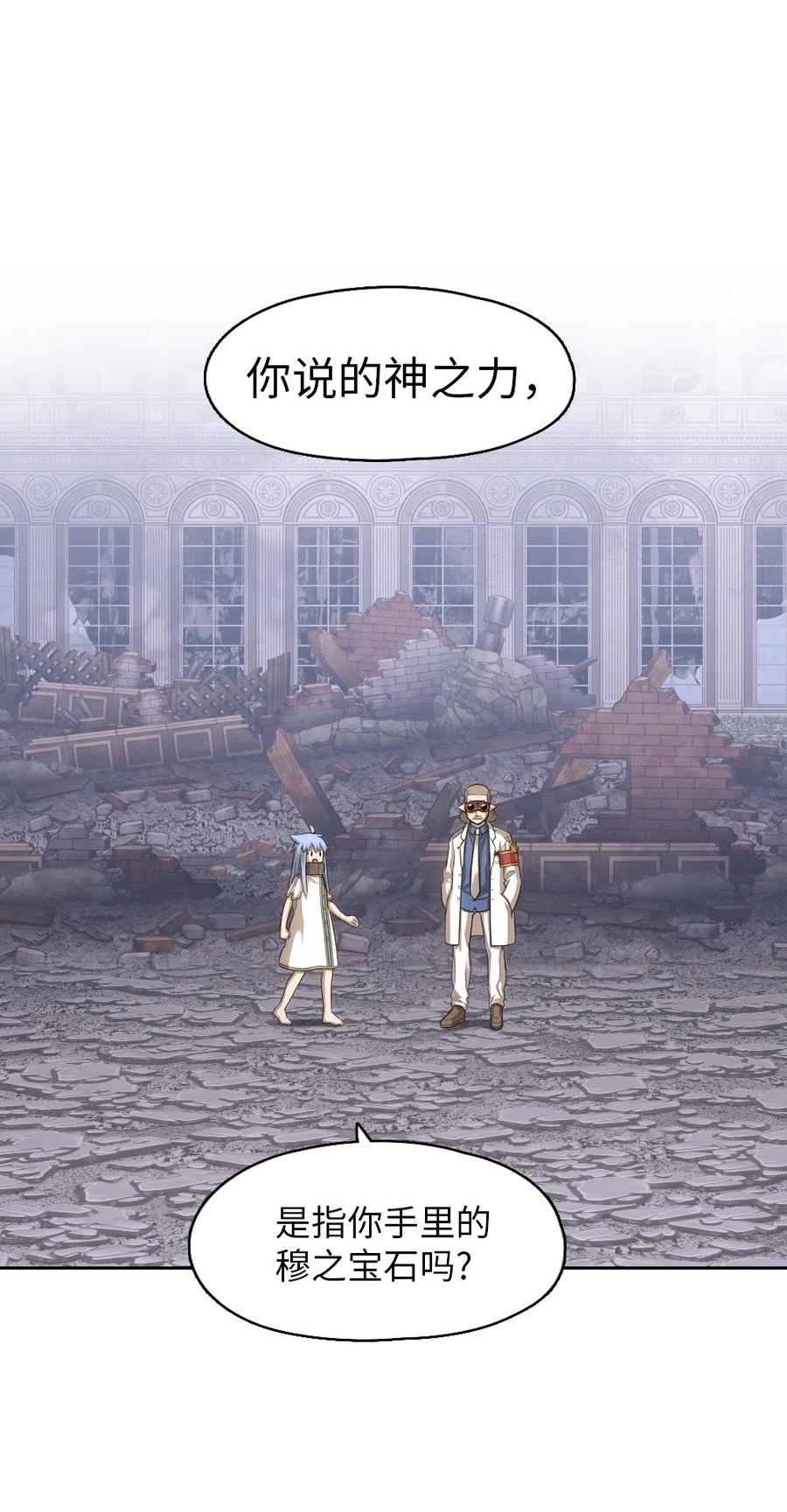 潘菲洛夫28勇士电影国语完整版漫画,87 872图