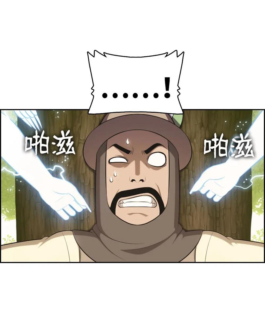 潘菲洛夫28勇士电影国语完整版漫画,122 1222图