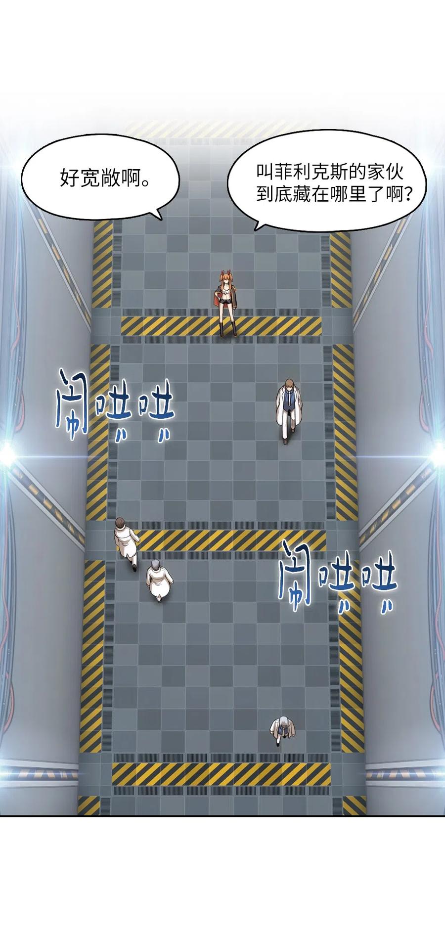 潘菲洛夫28勇士电影国语完整版漫画,73 733图