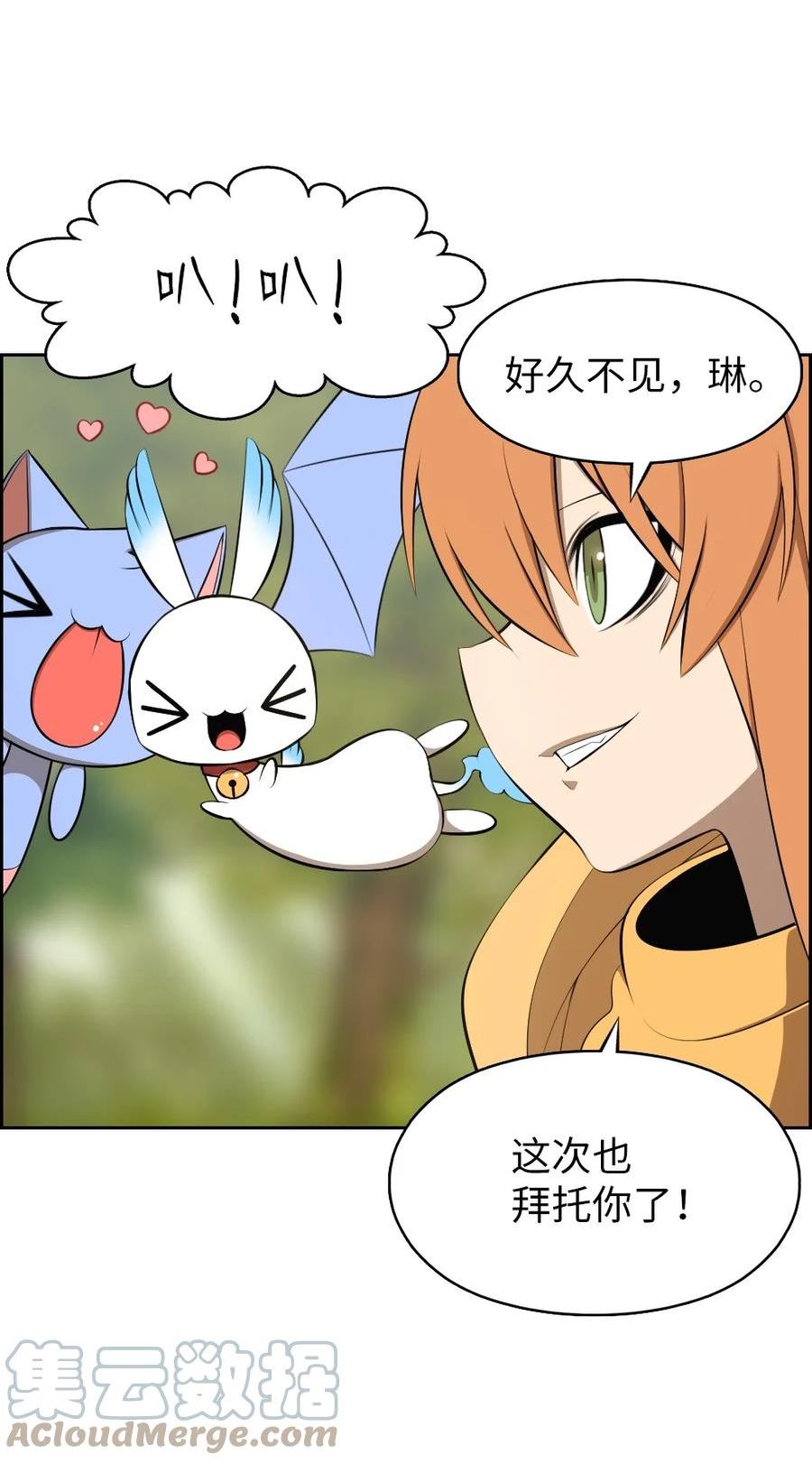 潘菲洛夫28勇士电影国语完整版漫画,204 2043图