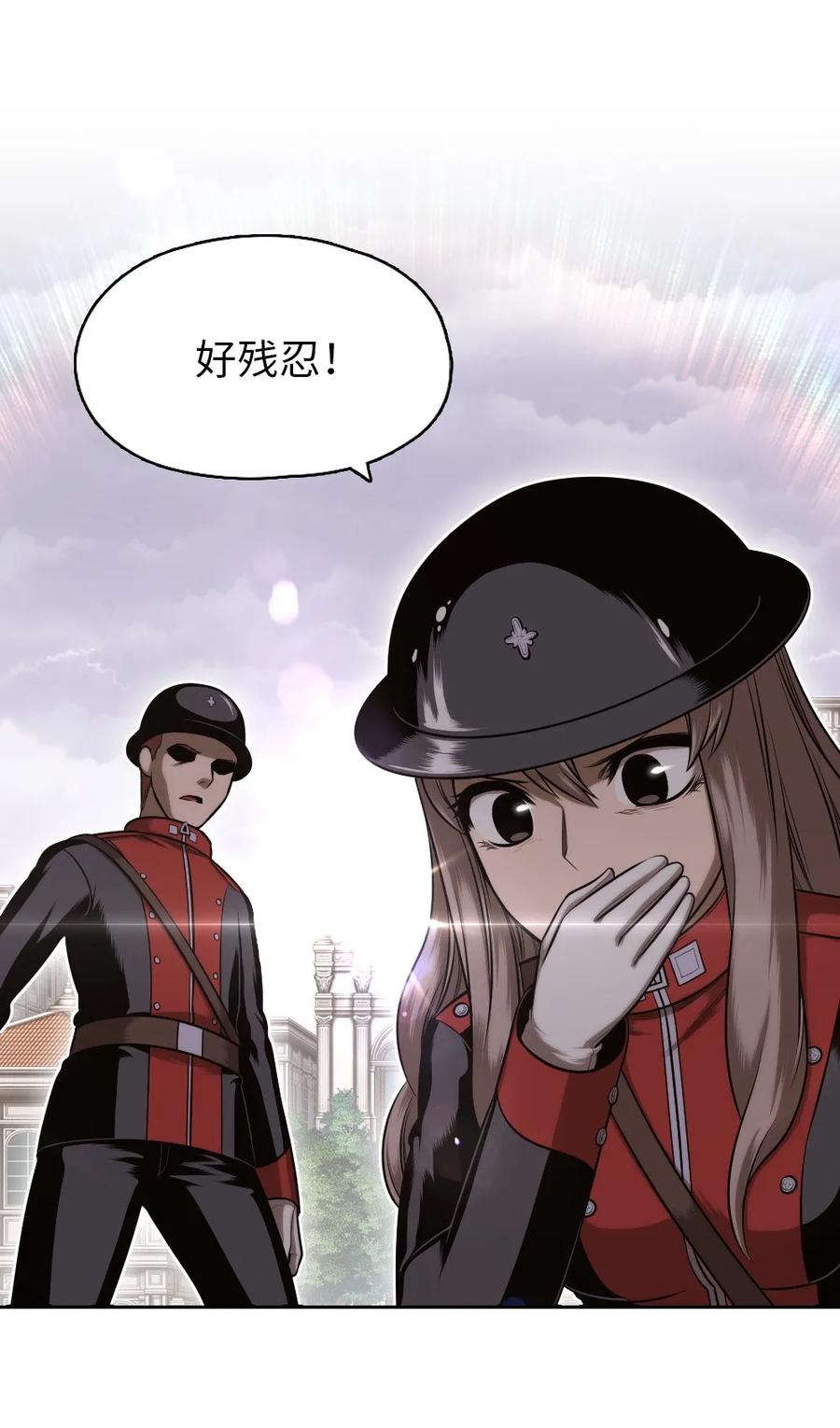 潘菲洛夫28勇士电影国语完整版漫画,18 182图