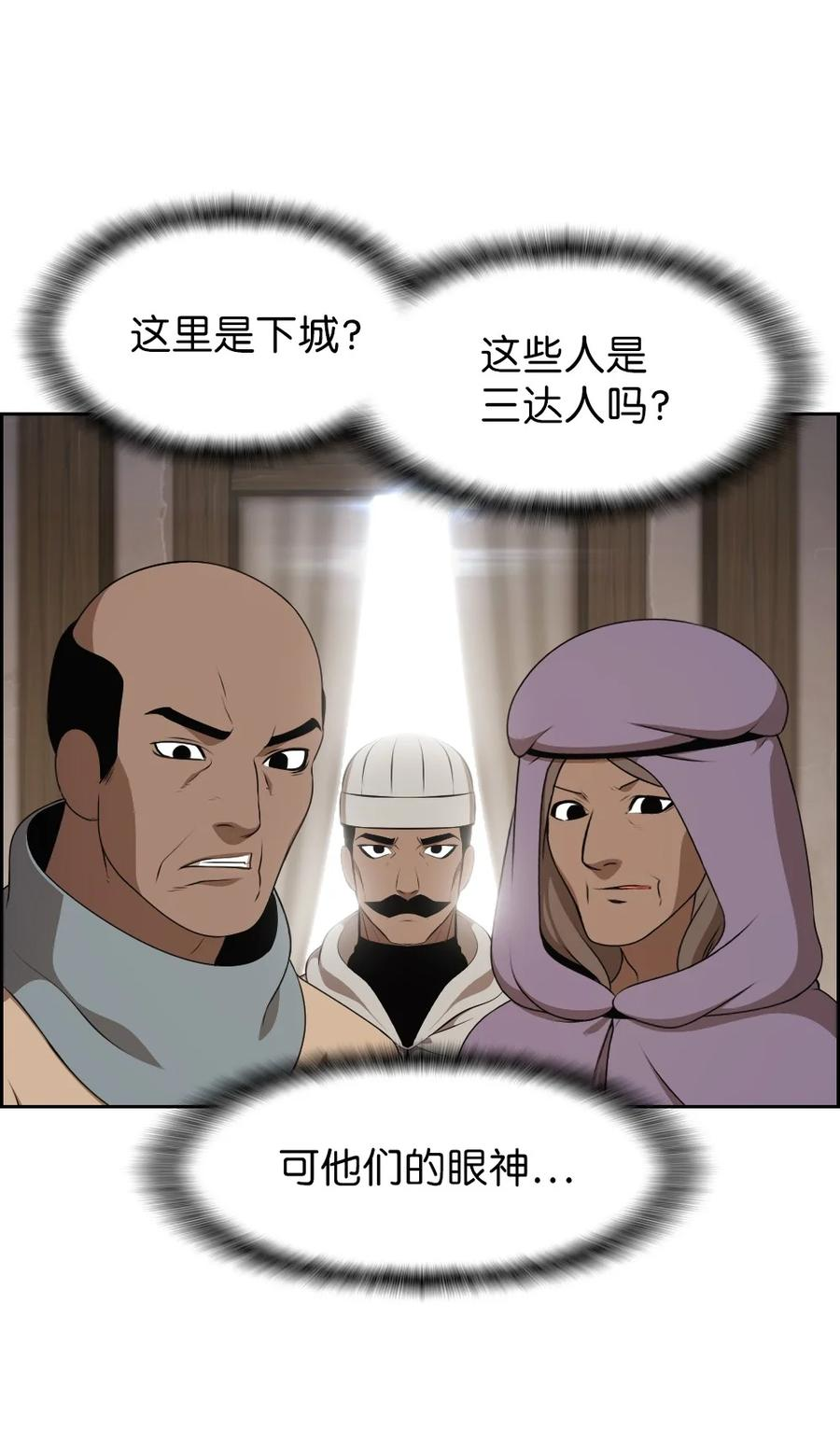 潘菲洛夫二十八勇士俄罗斯电影漫画,175 1752图