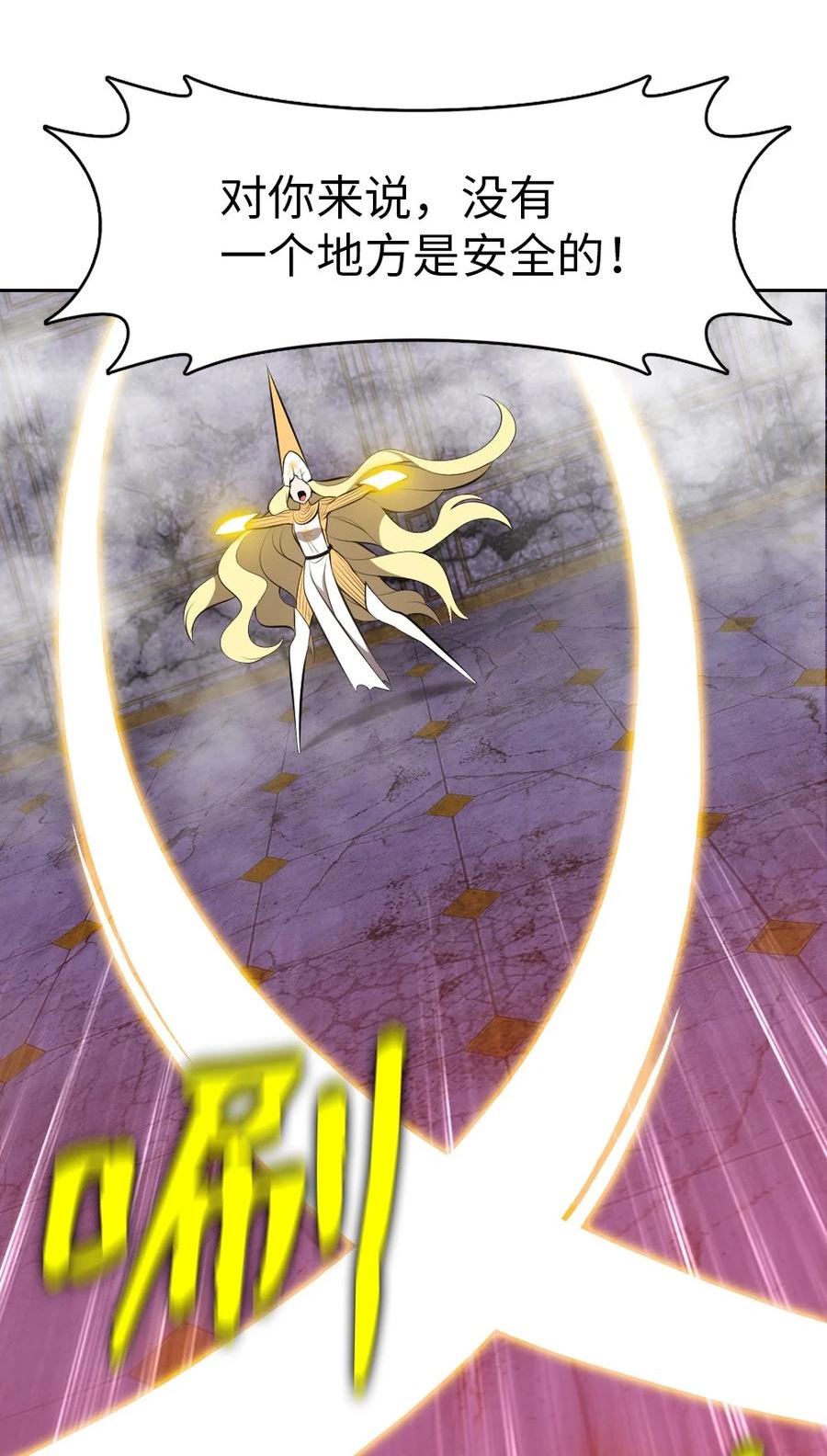 潘菲洛夫28勇士片段漫画,212 2124图