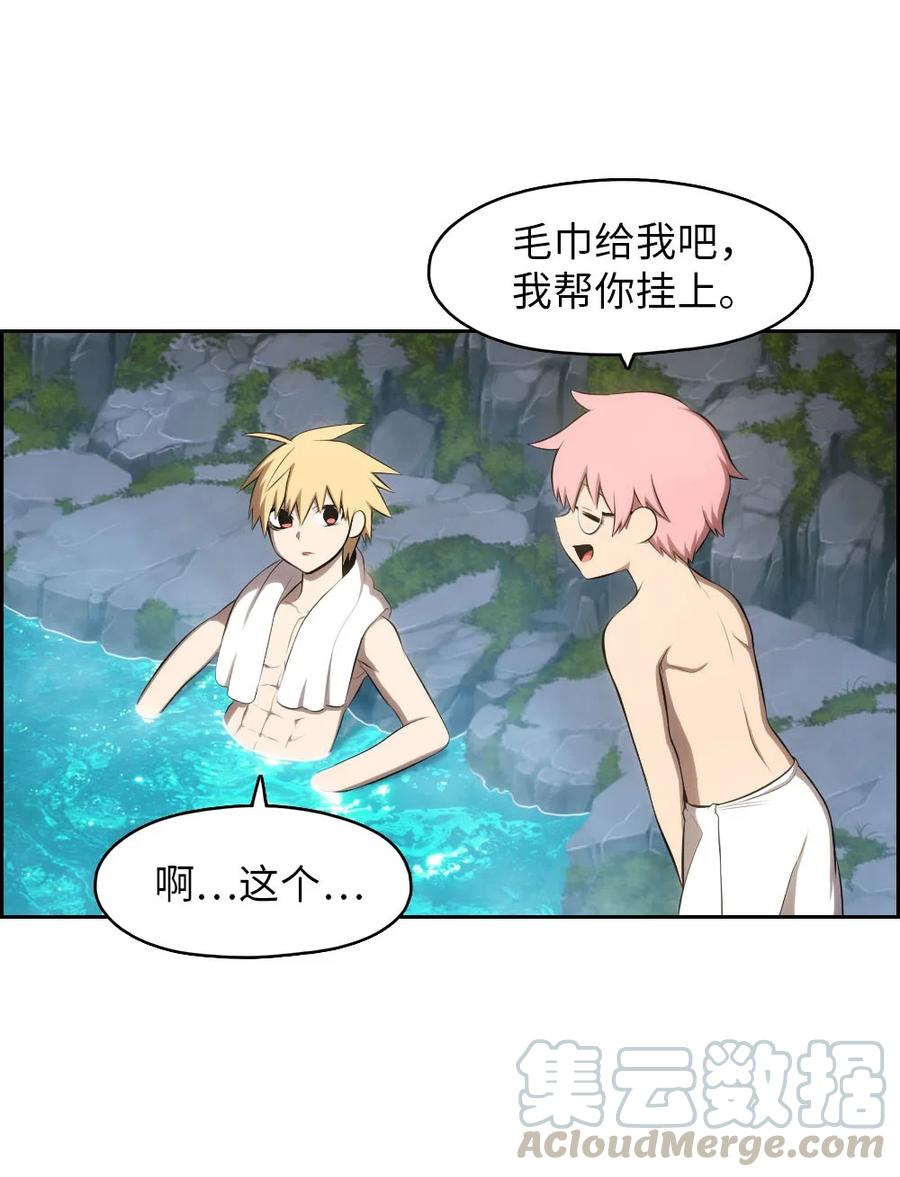 潘菲洛夫十八勇士电影国语漫画,132 1324图