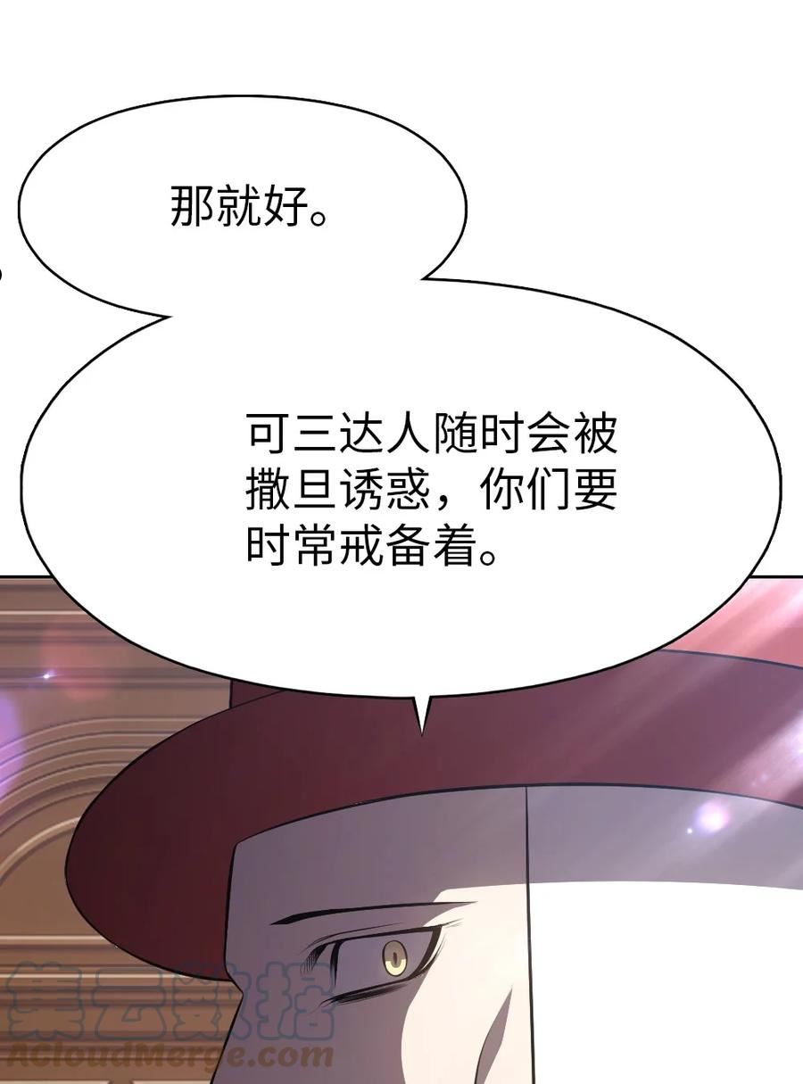 潘菲洛夫28勇士电影国语完整版漫画,191 1913图