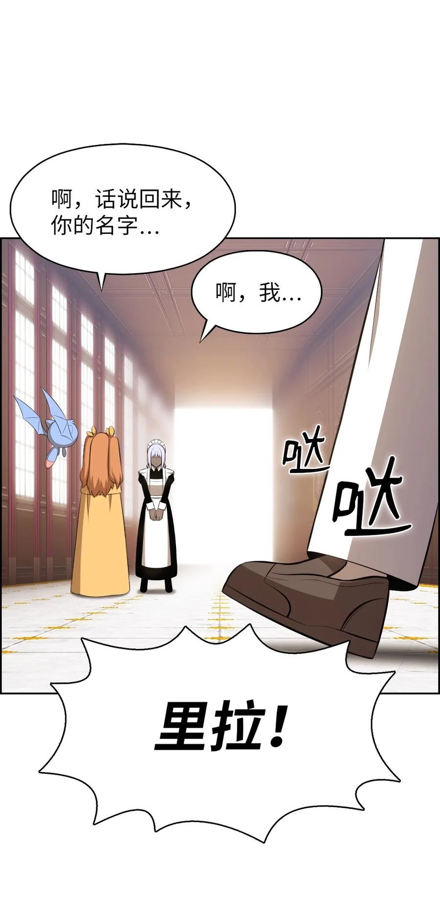 潘菲洛夫28勇士电影国语完整版漫画,189 1892图