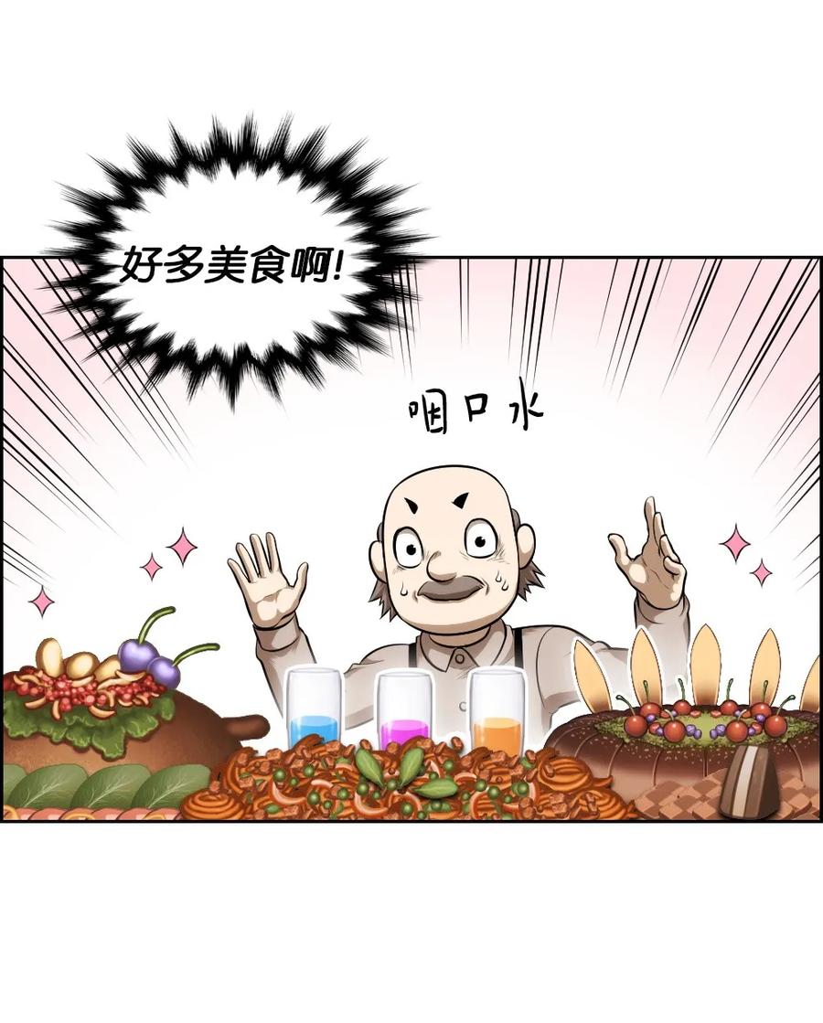 潘菲洛夫二十八勇士俄罗斯电影漫画,08 083图
