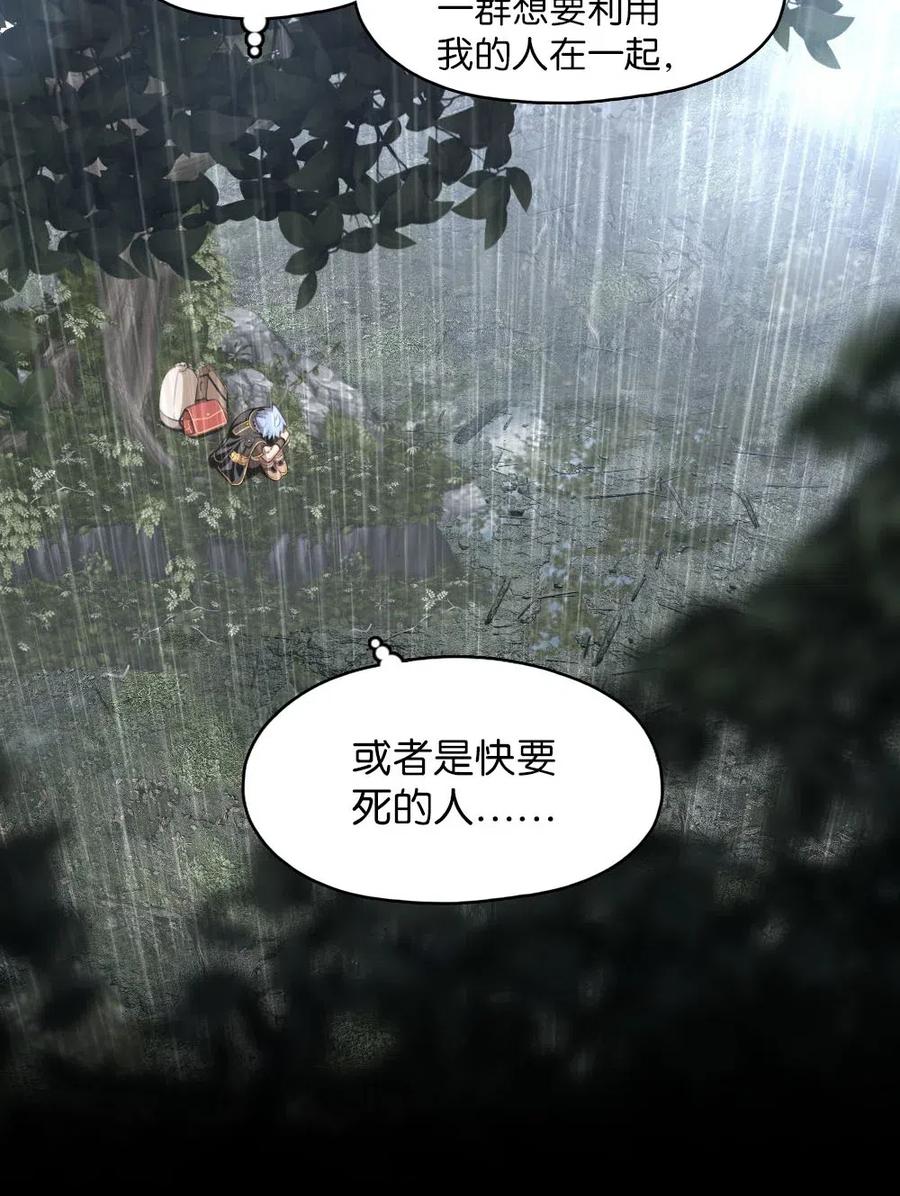 潘菲洛夫十八勇士电影国语漫画,126 1265图