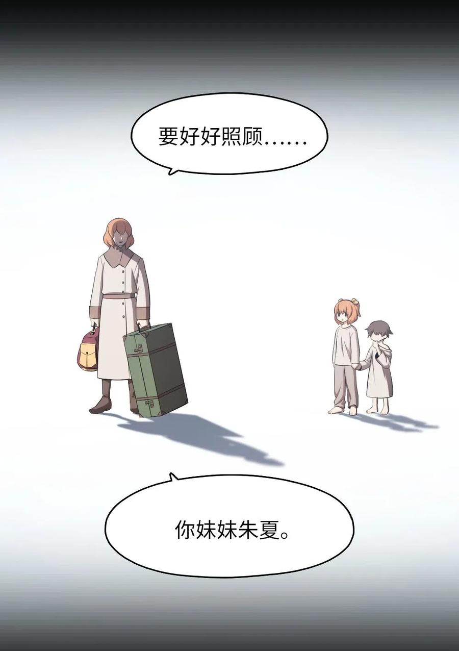 潘菲洛夫勇士完整版漫画,129 1293图