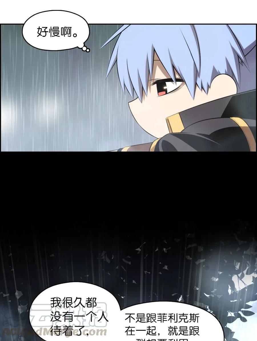 潘菲洛夫十八勇士电影国语漫画,126 1264图