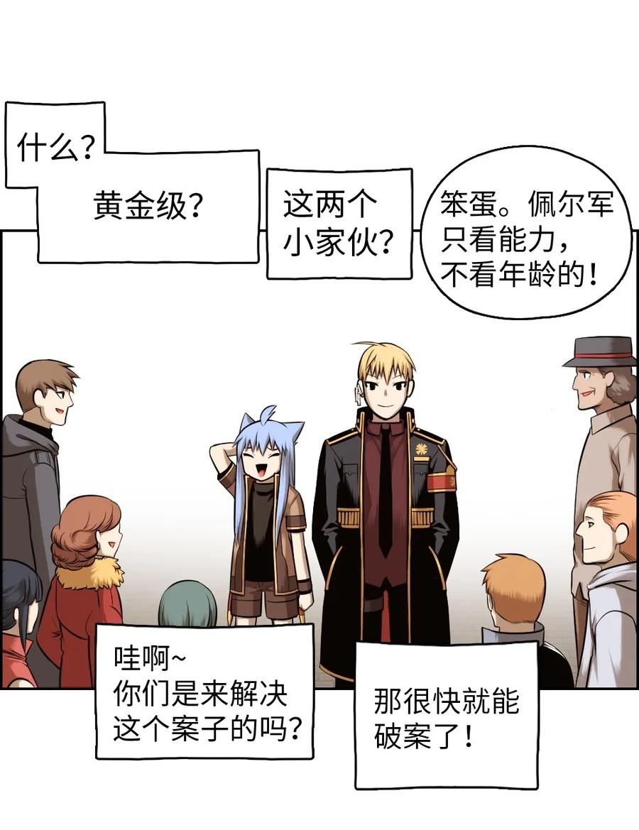 潘菲洛夫28勇士电影国语完整版漫画,19 195图