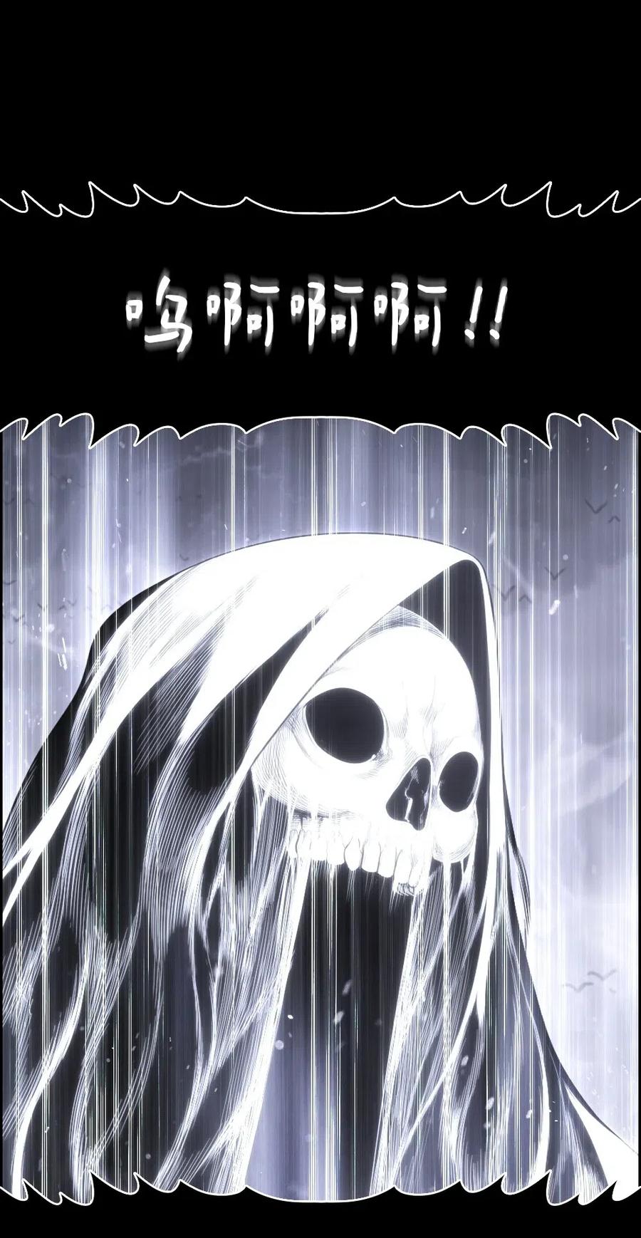 潘莫菲亚能飞之后漫画,89 892图